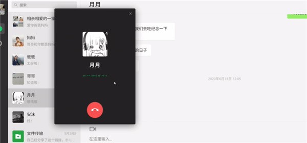 魔法兔兔
