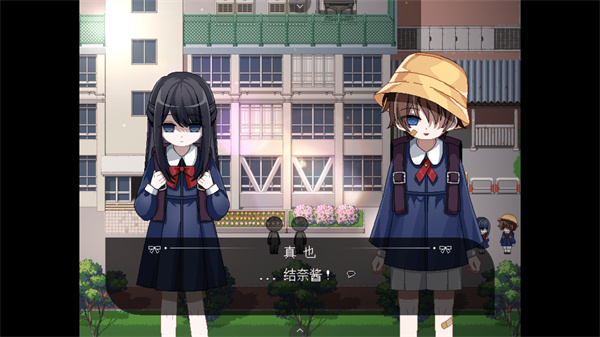Hide and Seek游戏