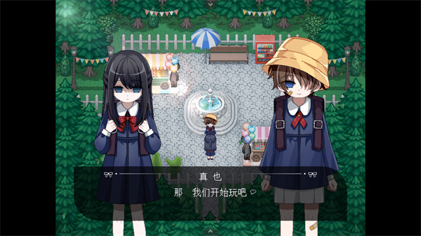 Hide and Seek游戏