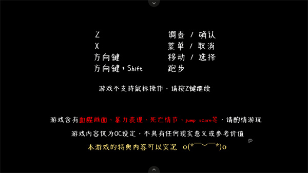 Hide and Seek游戏