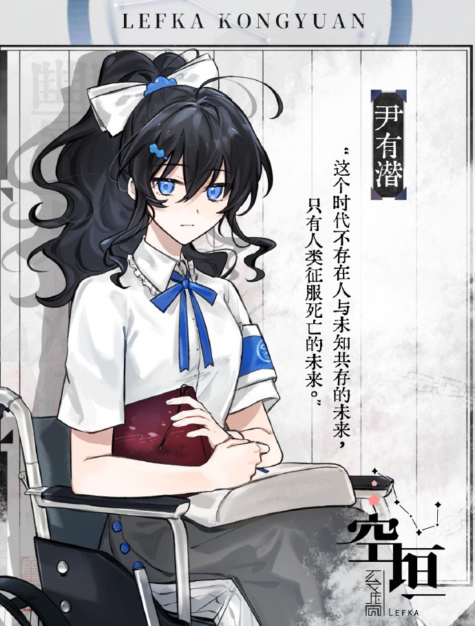 Lefka空垣