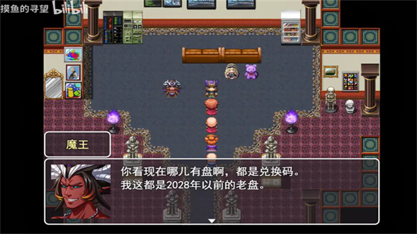 史史冒险截图4
