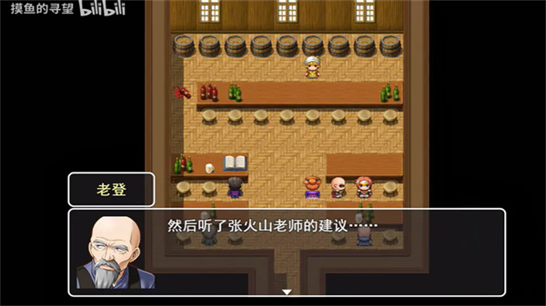 史史冒险截图3