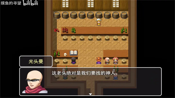 史史冒险截图2