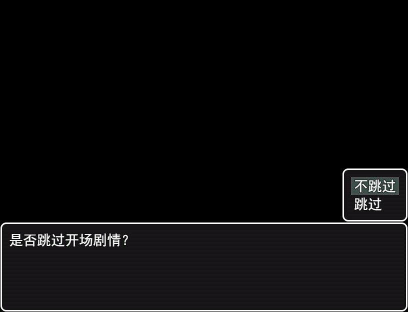 史史冒险