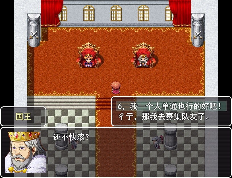 史史冒险