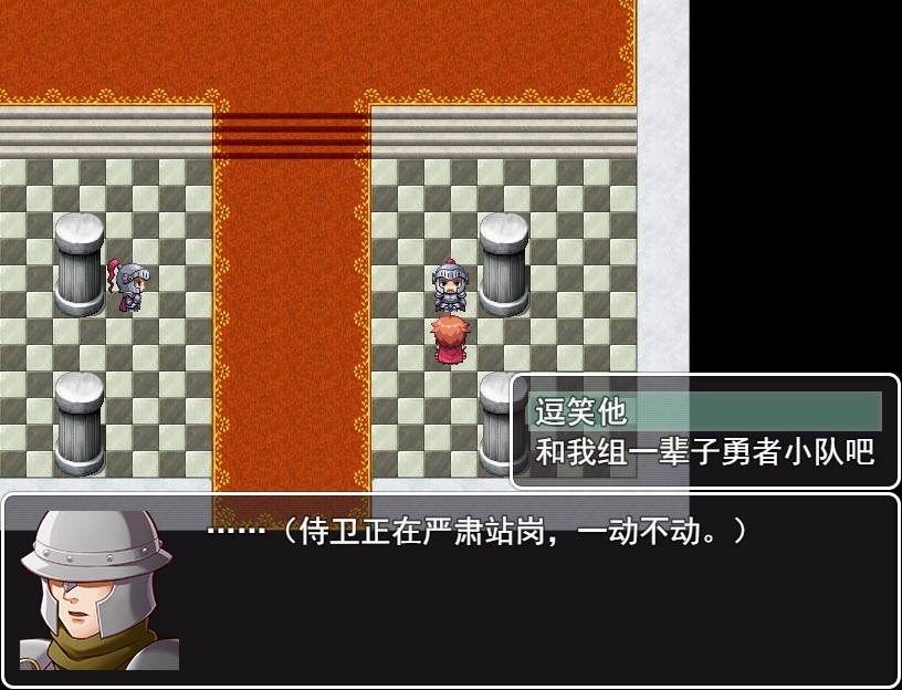 史史冒险