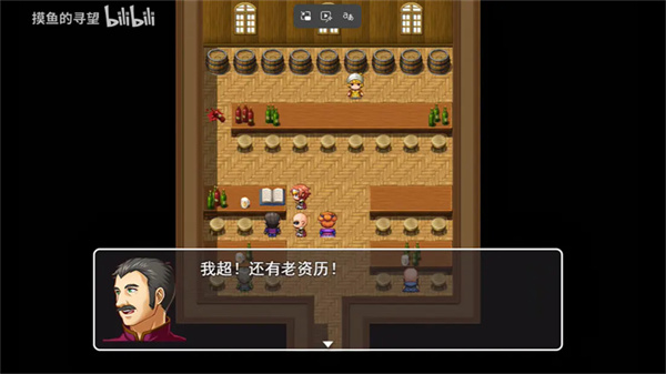 史史冒险