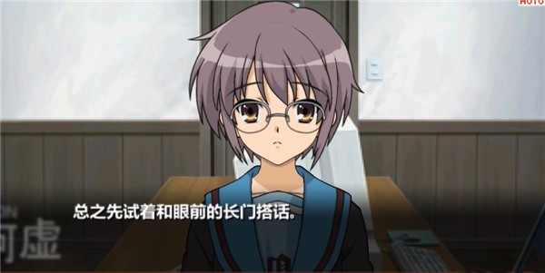 凉宫春日的追忆手机版