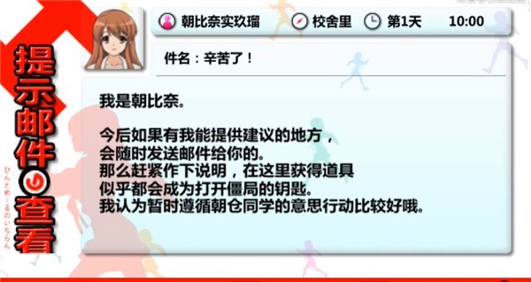 凉宫春日的追忆手机版