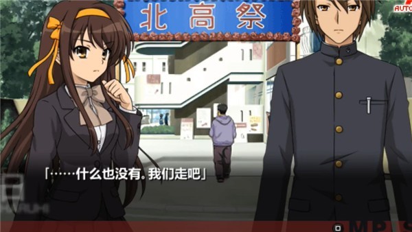 凉宫春日的追忆手机版