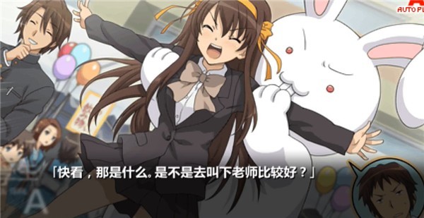 凉宫春日的追忆手机版