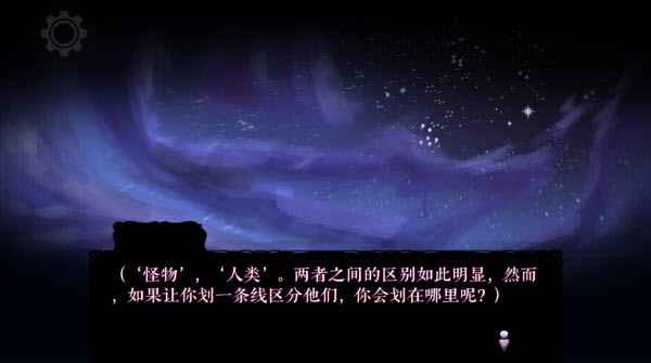 怪物诅咒MonCurse