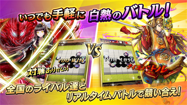 逆转奥赛罗尼亚台服截图4