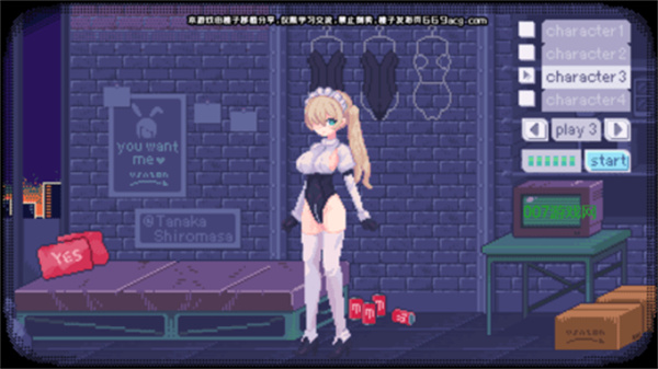 pixelbunny 完整版截图3