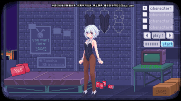 pixelbunny 完整版截图2