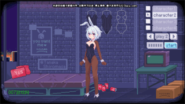 pixelbunny 完整版截图1