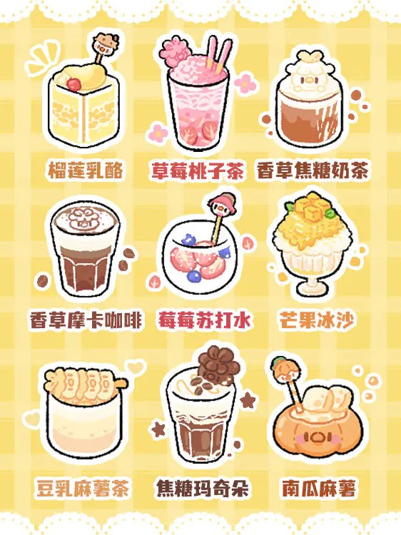 菜鸡梦想家小游戏