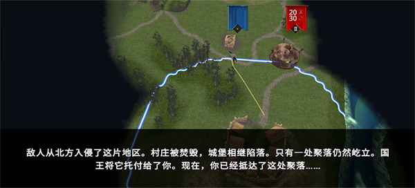 失落时代战争
