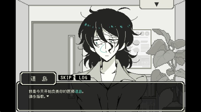 海鸟野卡苦的精神鉴定录手机版