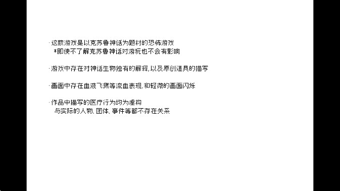 海鸟野卡苦的精神鉴定录手机版
