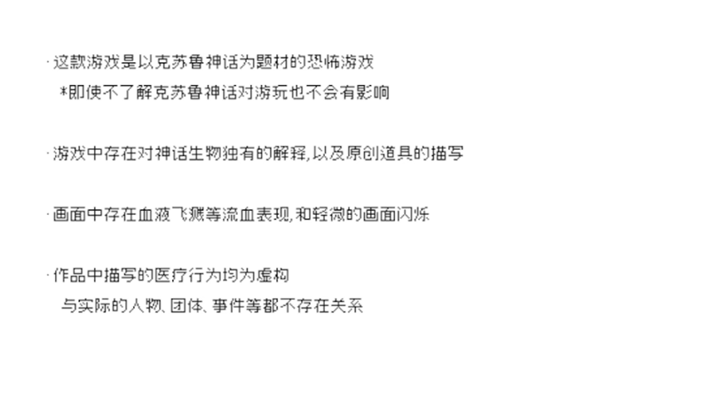 海鸟野卡苦的精神鉴定录手机版