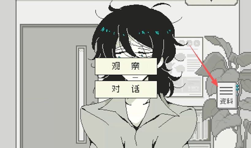 海鸟野卡苦的精神鉴定录手机版