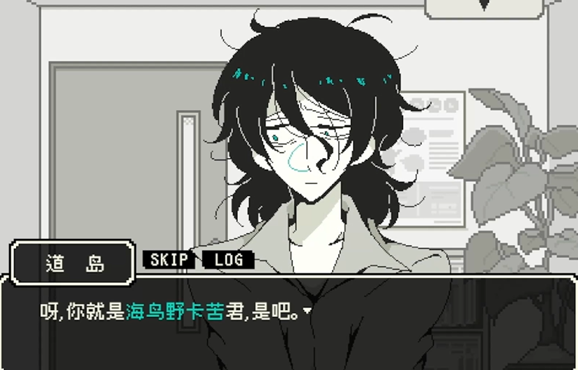 海鸟野卡苦的精神鉴定录手机版