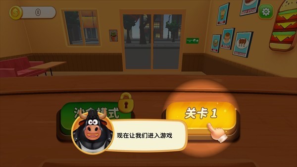 游戏玩法1