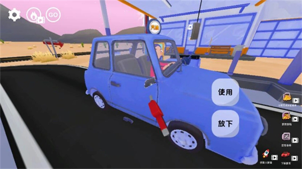 美式加油站经营模拟器截图3