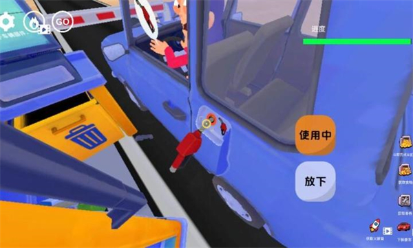 美式加油站经营模拟器