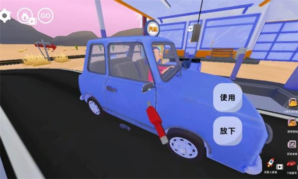 美式加油站经营模拟器