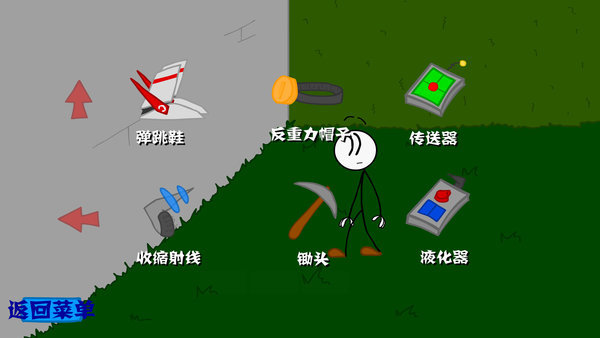 火柴人偷钻石手机版截图2
