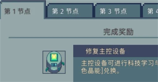 江城创业记