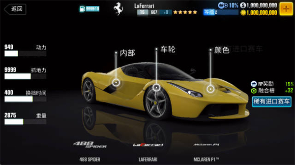 CSR赛车2