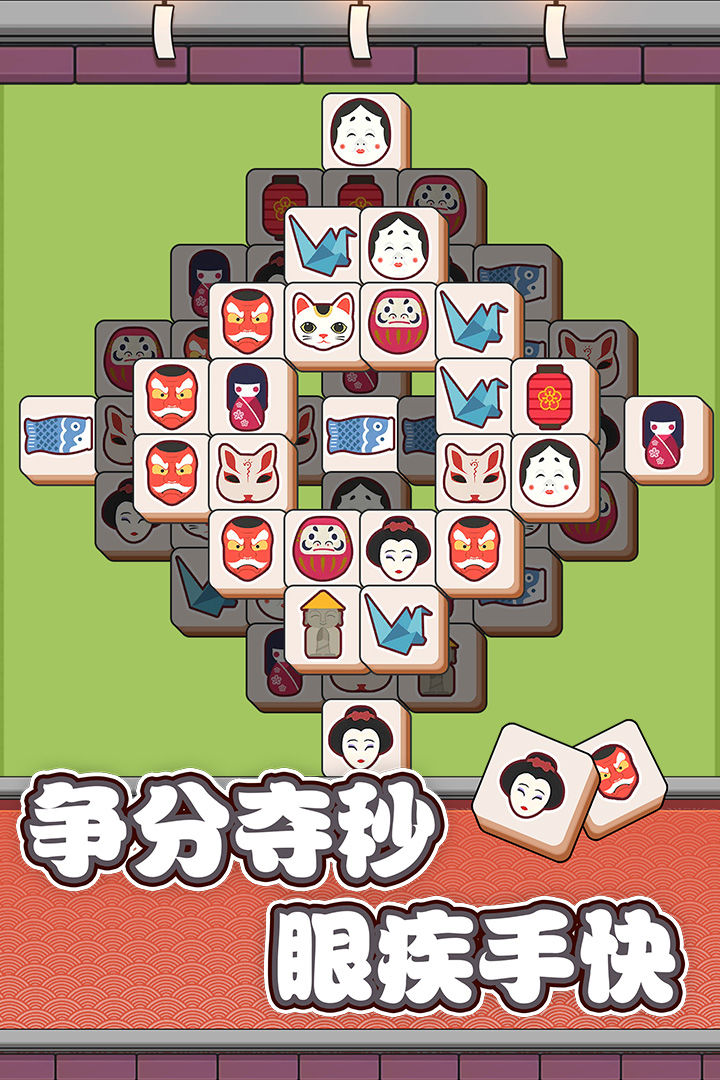 方块爱消除3D官方版截图1