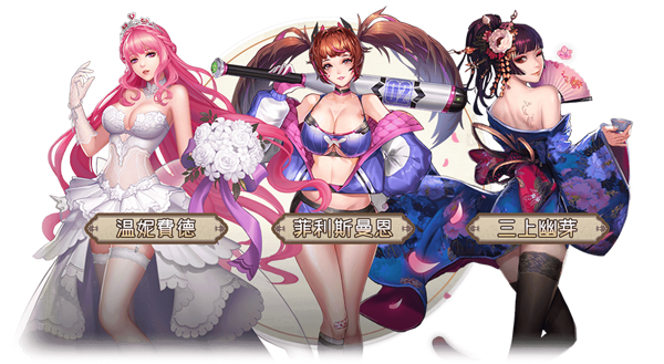 女神日记游戏官方版