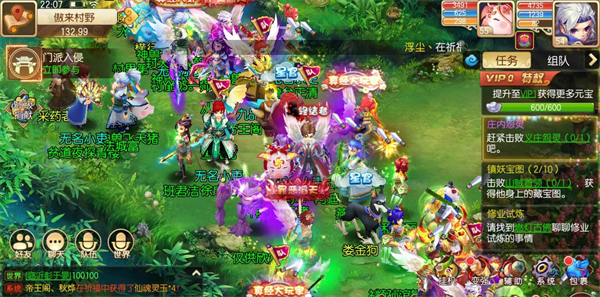 梦回西游战记