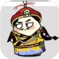 牛了个牛游戏官方版