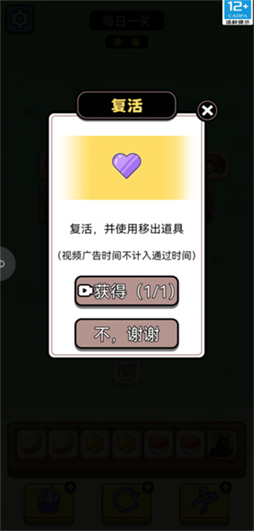牛了个牛游戏官方版