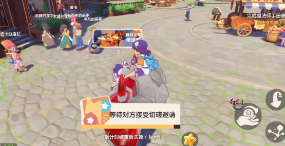 洛克王国世界手机版