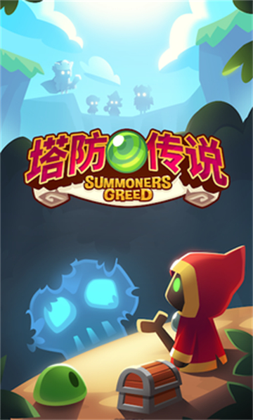 宝箱是我的存档版截图5