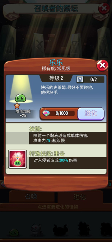 宝箱是我的