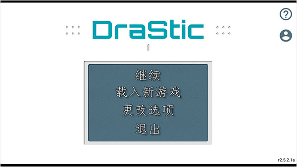 口袋妖怪灵魂之银汉化版