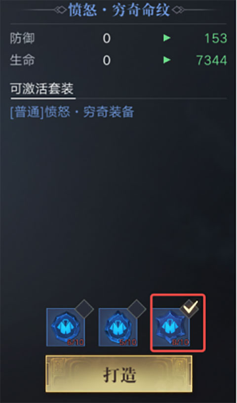 新盗墓笔记手游