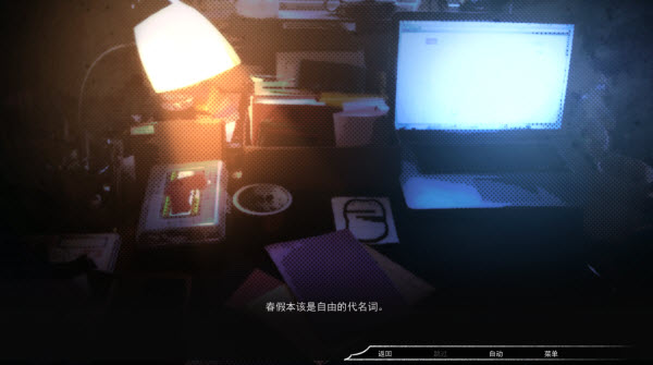 占有神明官方正版