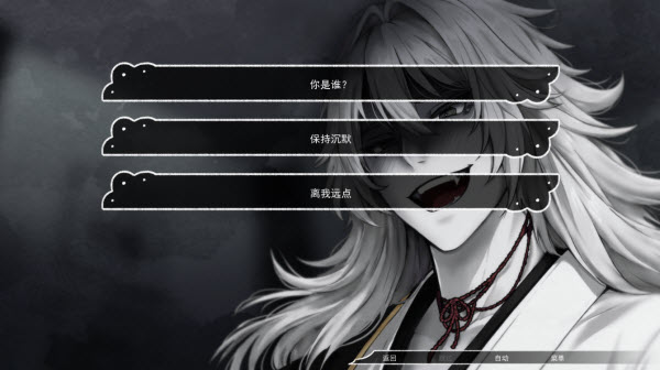 占有神明官方正版