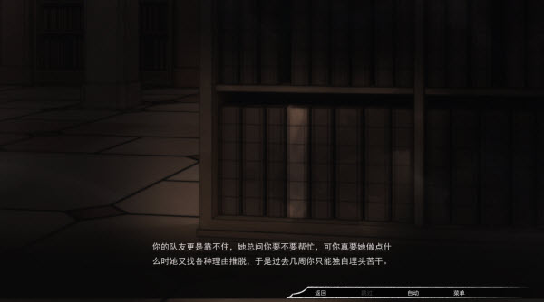 占有神明官方正版