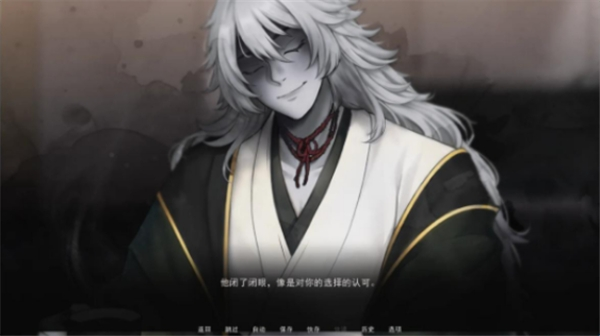 占有神明官方正版