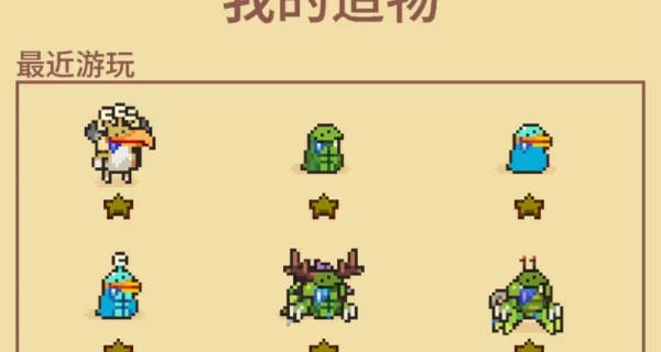 万物皆可蟹手机版